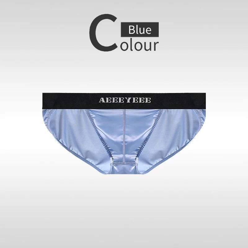 QS Silky Sexy High-slit Briefs